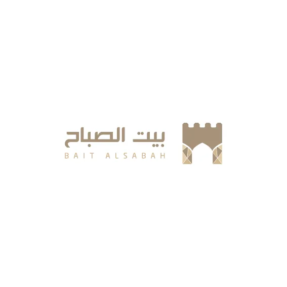 بيت الصباح